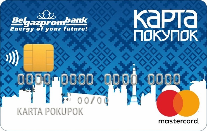 kartapokupok