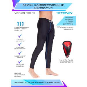Брюки компрессионные с липучками и бандажом VITOKIN PRO SR