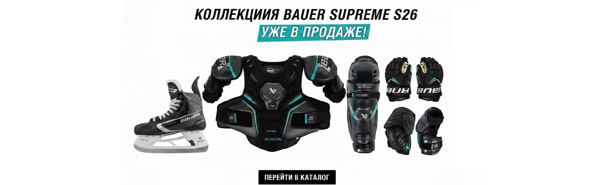 лед