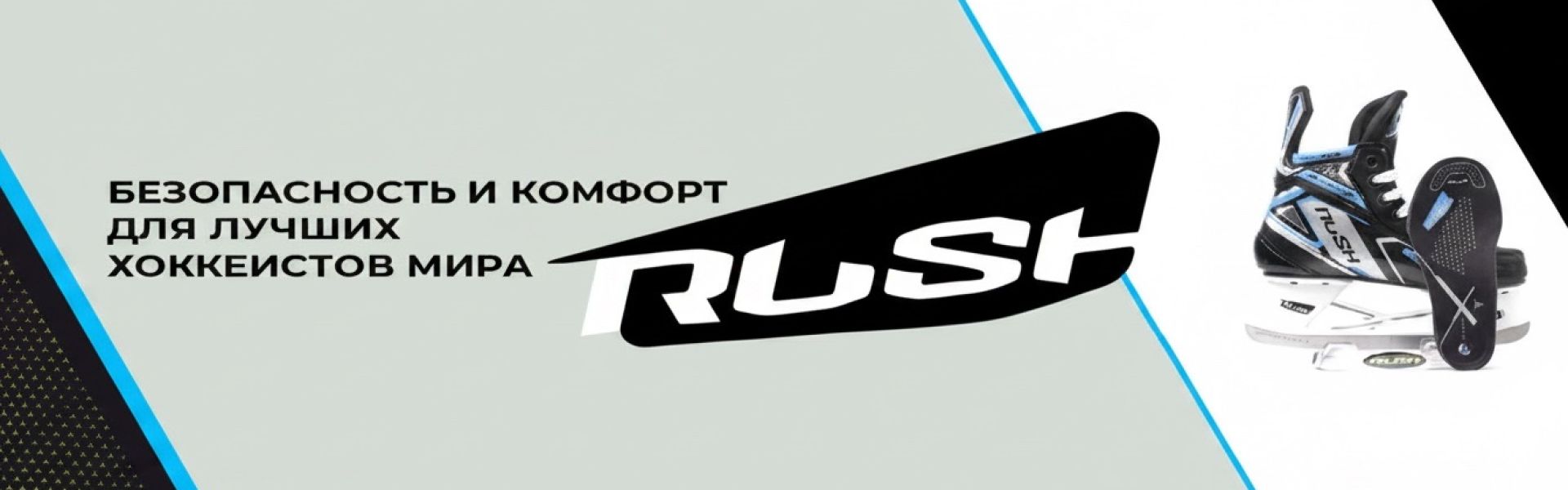 лед